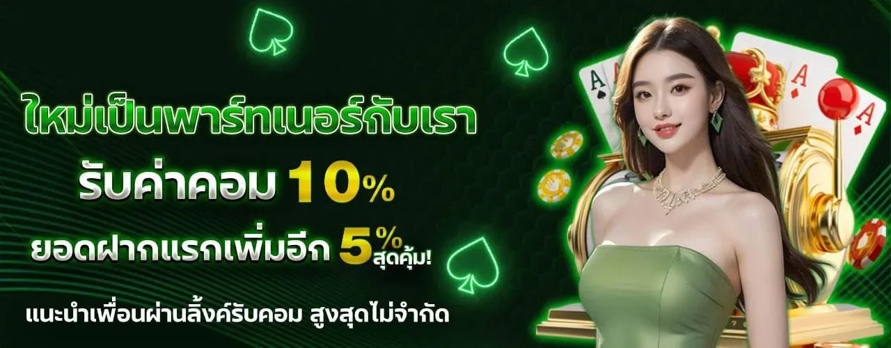 MAX888S เว็บตรง คาสิโน สล็อต บาคาร่า กีฬาออนไลน์